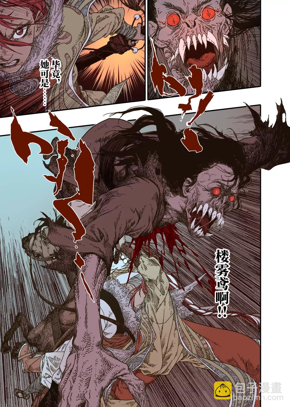 第14幕 生还（上）-第28话