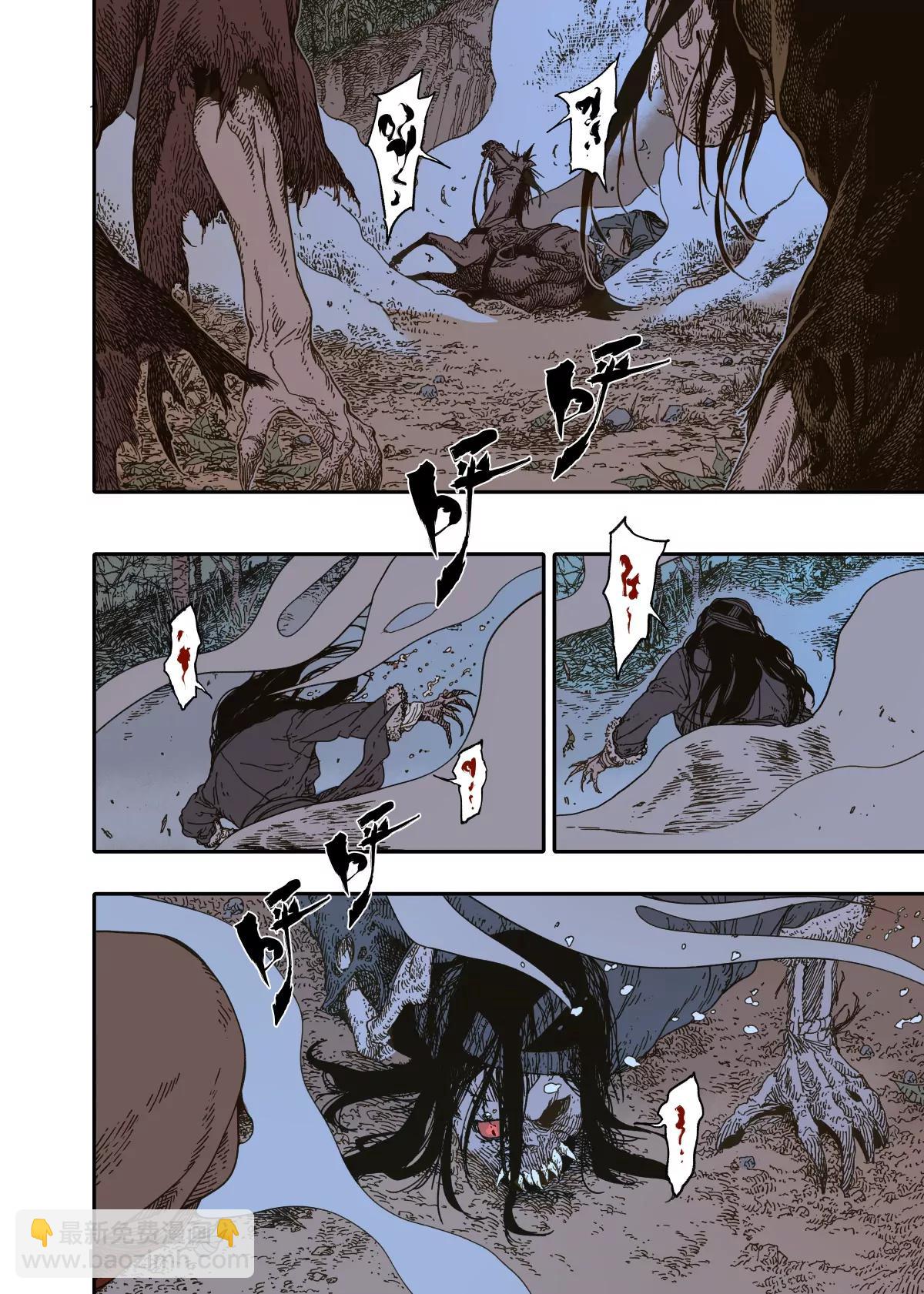 第14幕 生还（上）-第28话