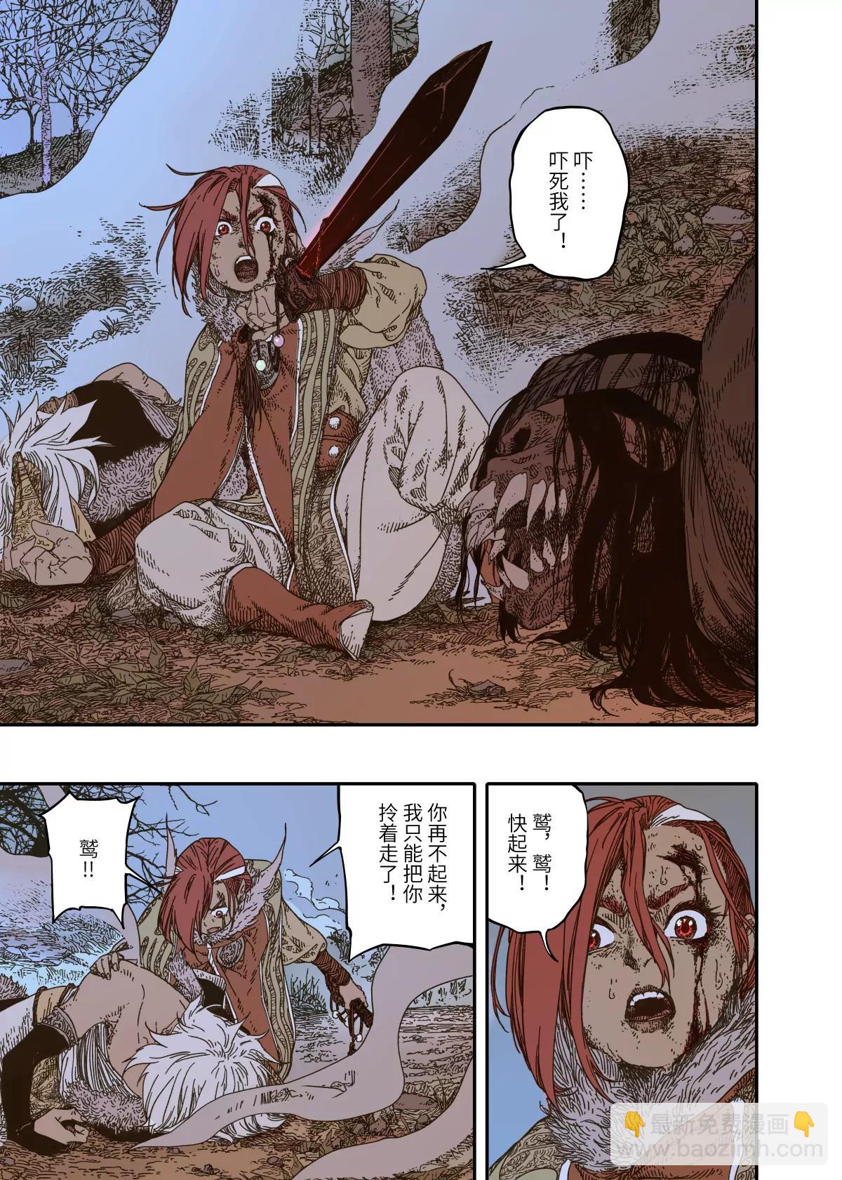 第14幕 生还（上）-第28话