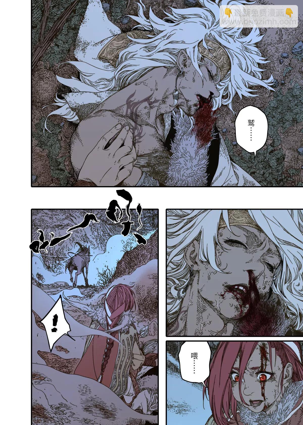 第14幕 生还（上）-第28话