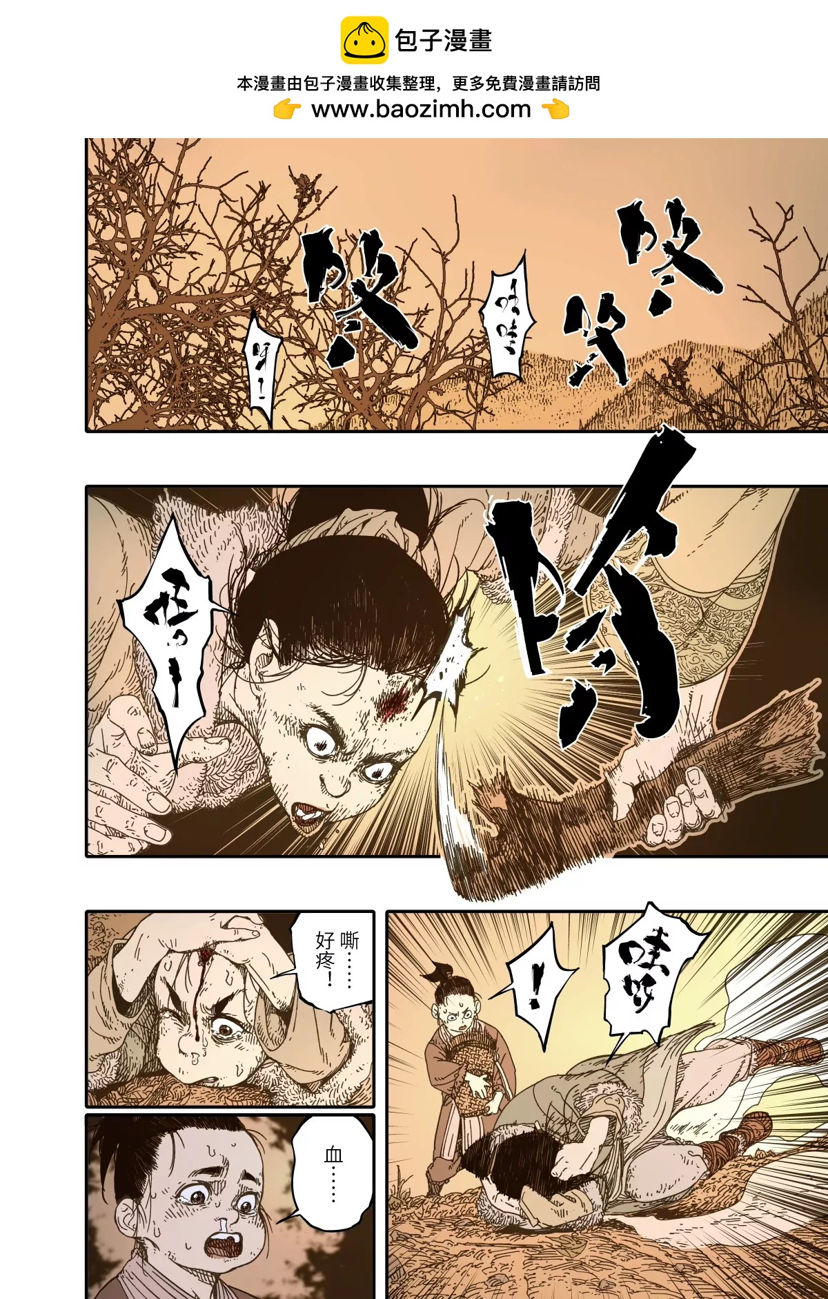 第14幕 生还（上）-第28话