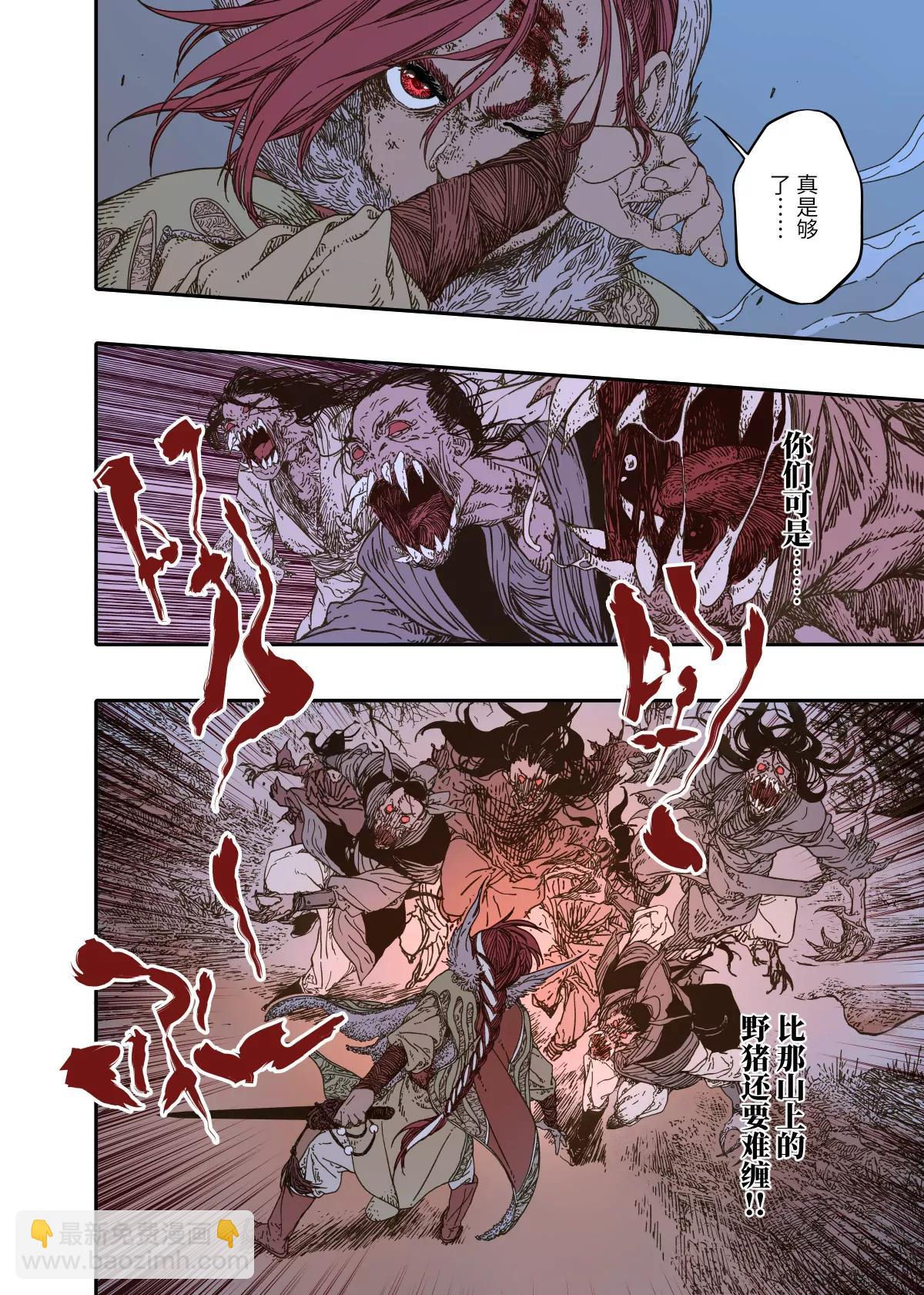 第14幕 生还（上）-第28话