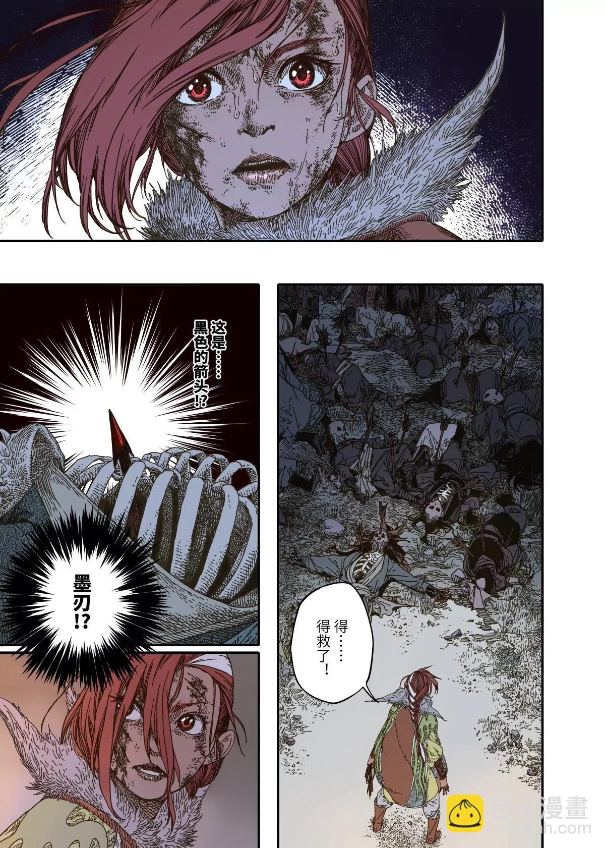 第14幕 生还（上）-第28话