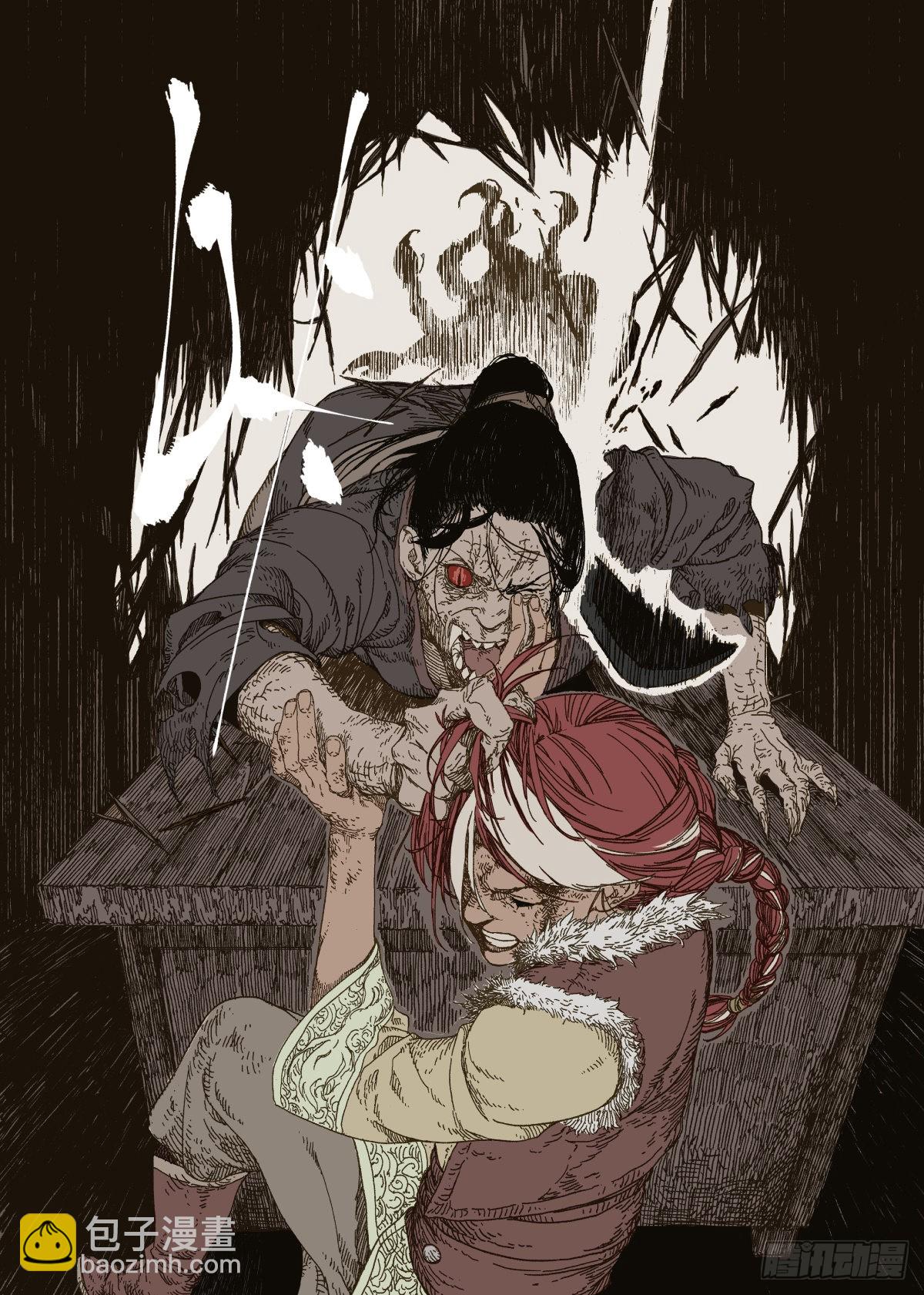 第2幕 姊妹（下）-第4话