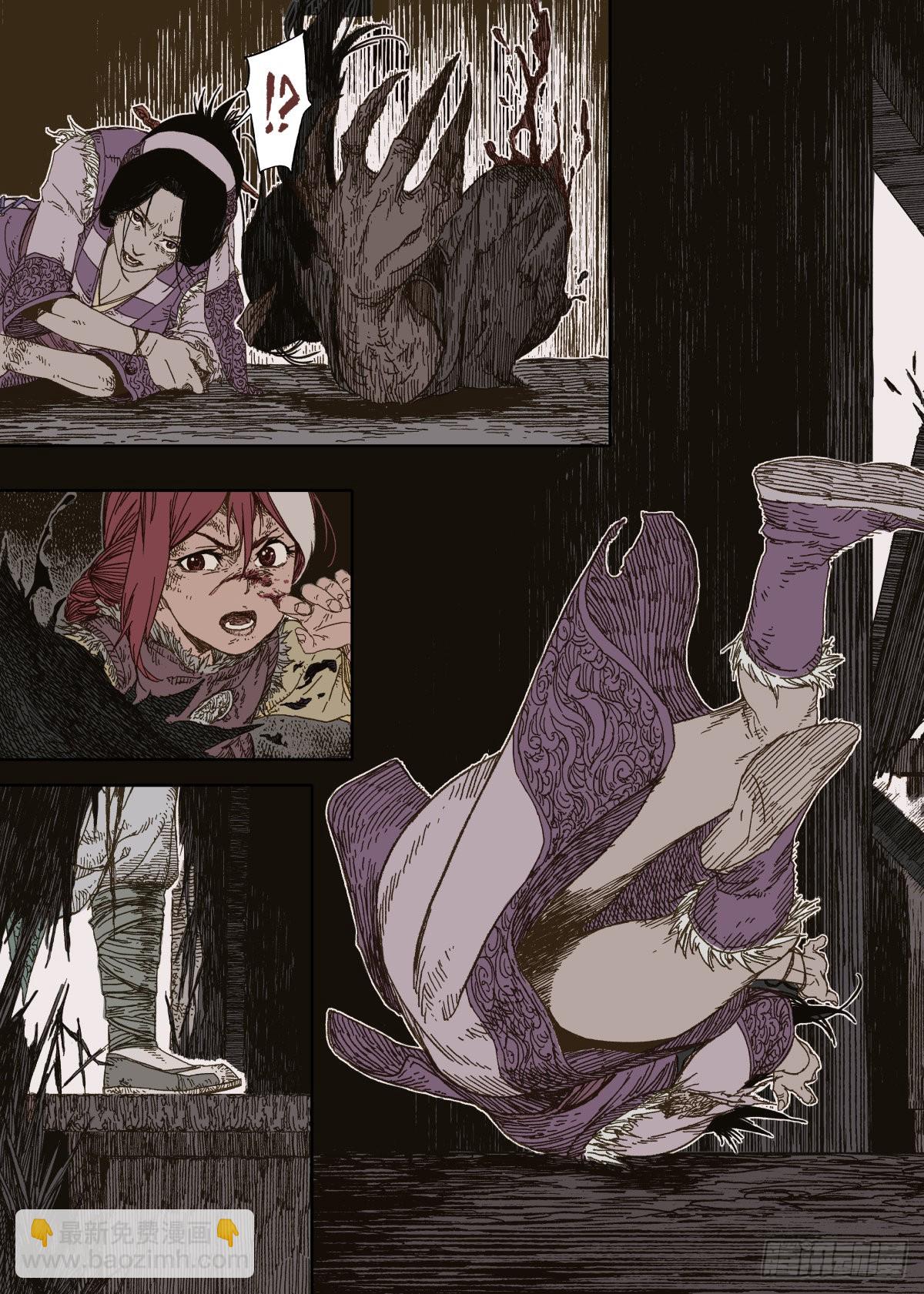 第2幕 姊妹（下）-第4话