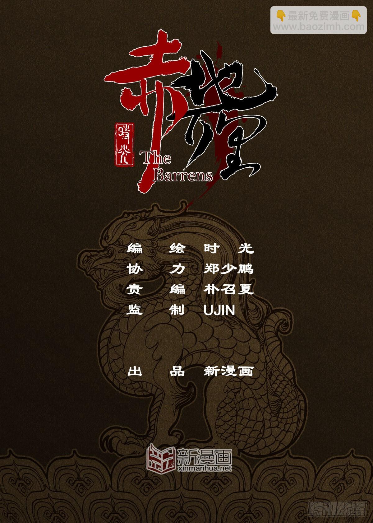 第2幕 姊妹（下）-第4话