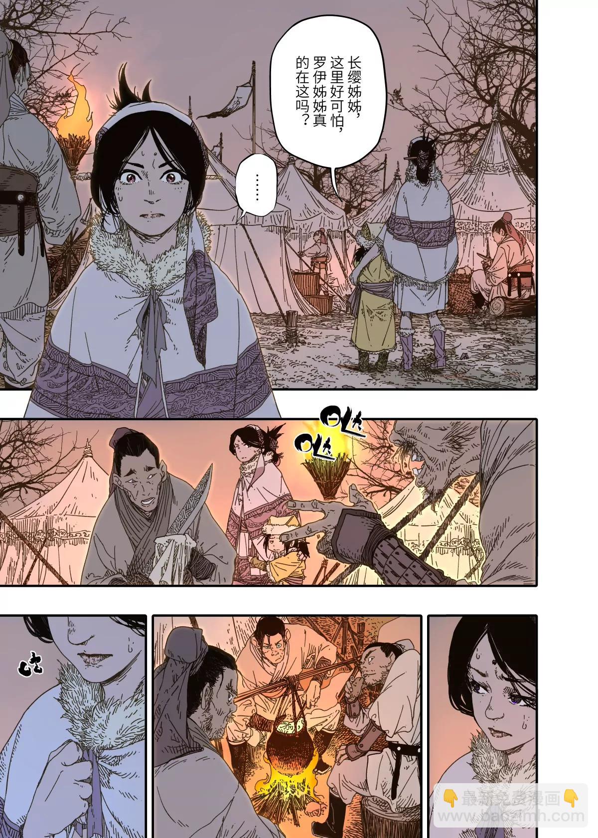 第14幕 生还（下）-第30话