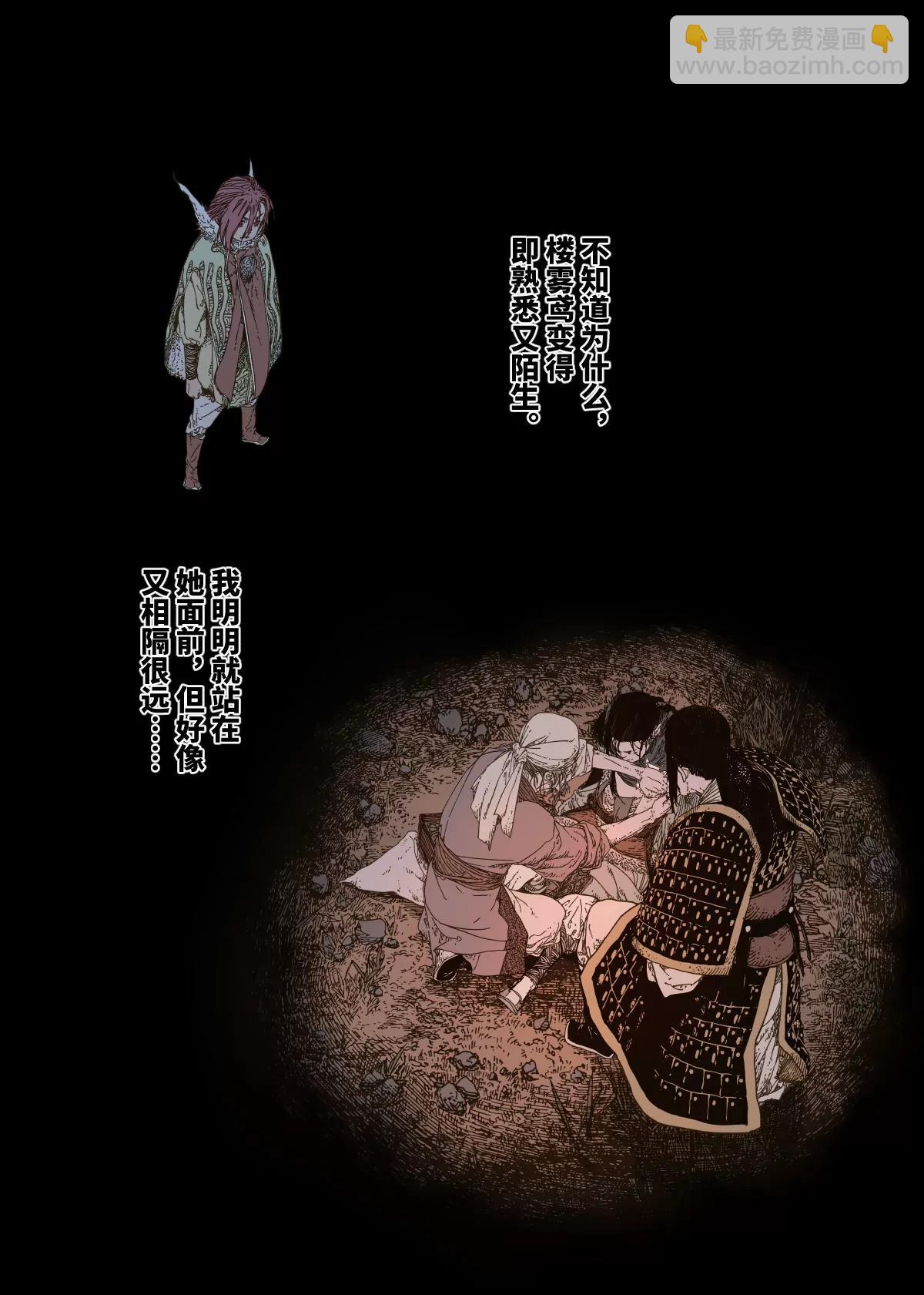 第14幕 生还（下）-第30话