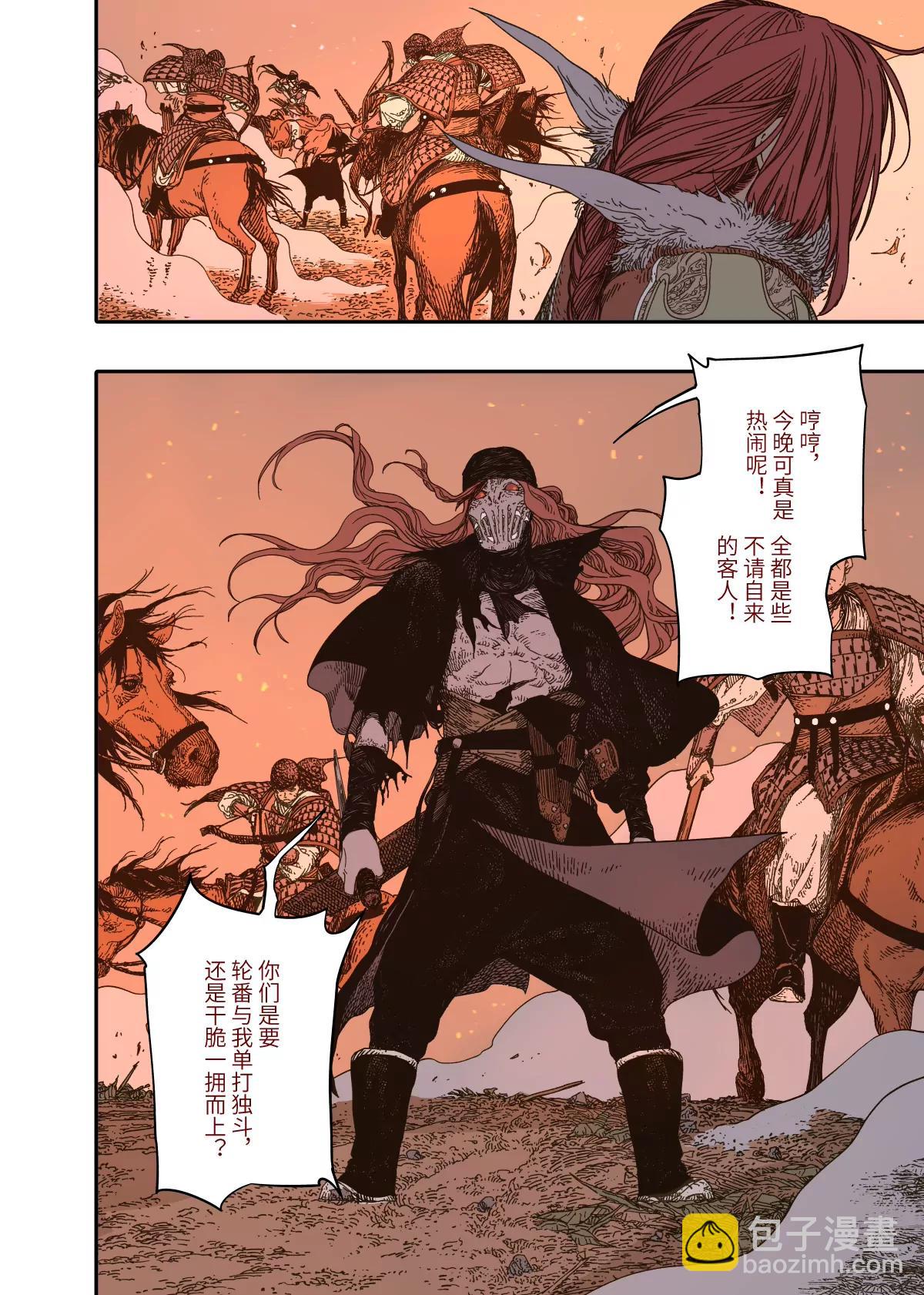 第14幕 生还（下）-第30话