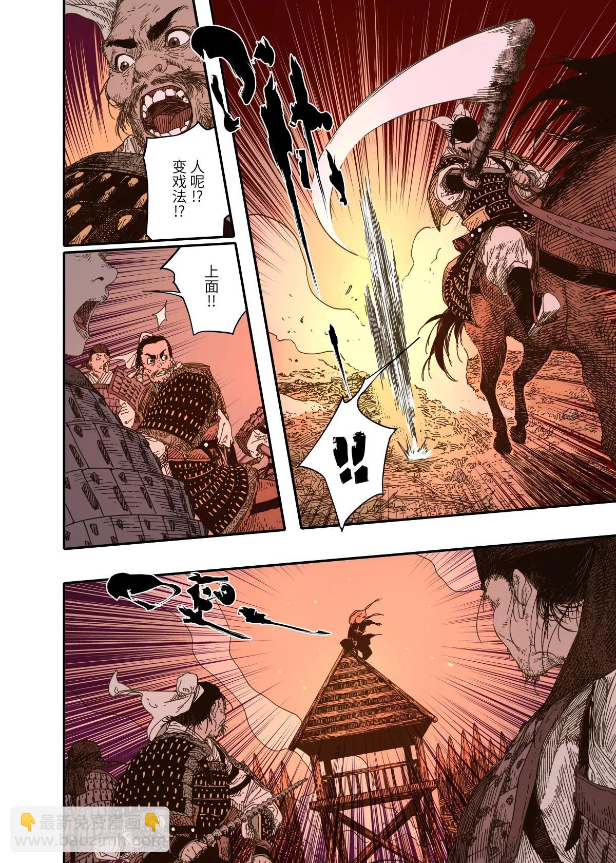 第14幕 生还（下）-第30话