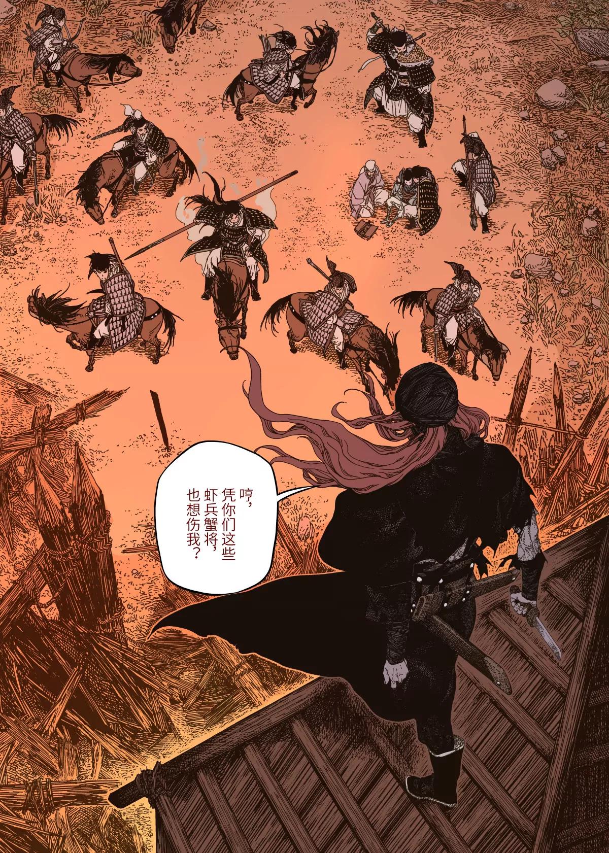 第14幕 生还（下）-第30话