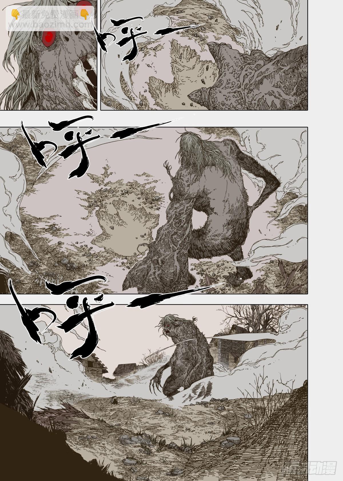 第6幕 鏖战（上）-第10话