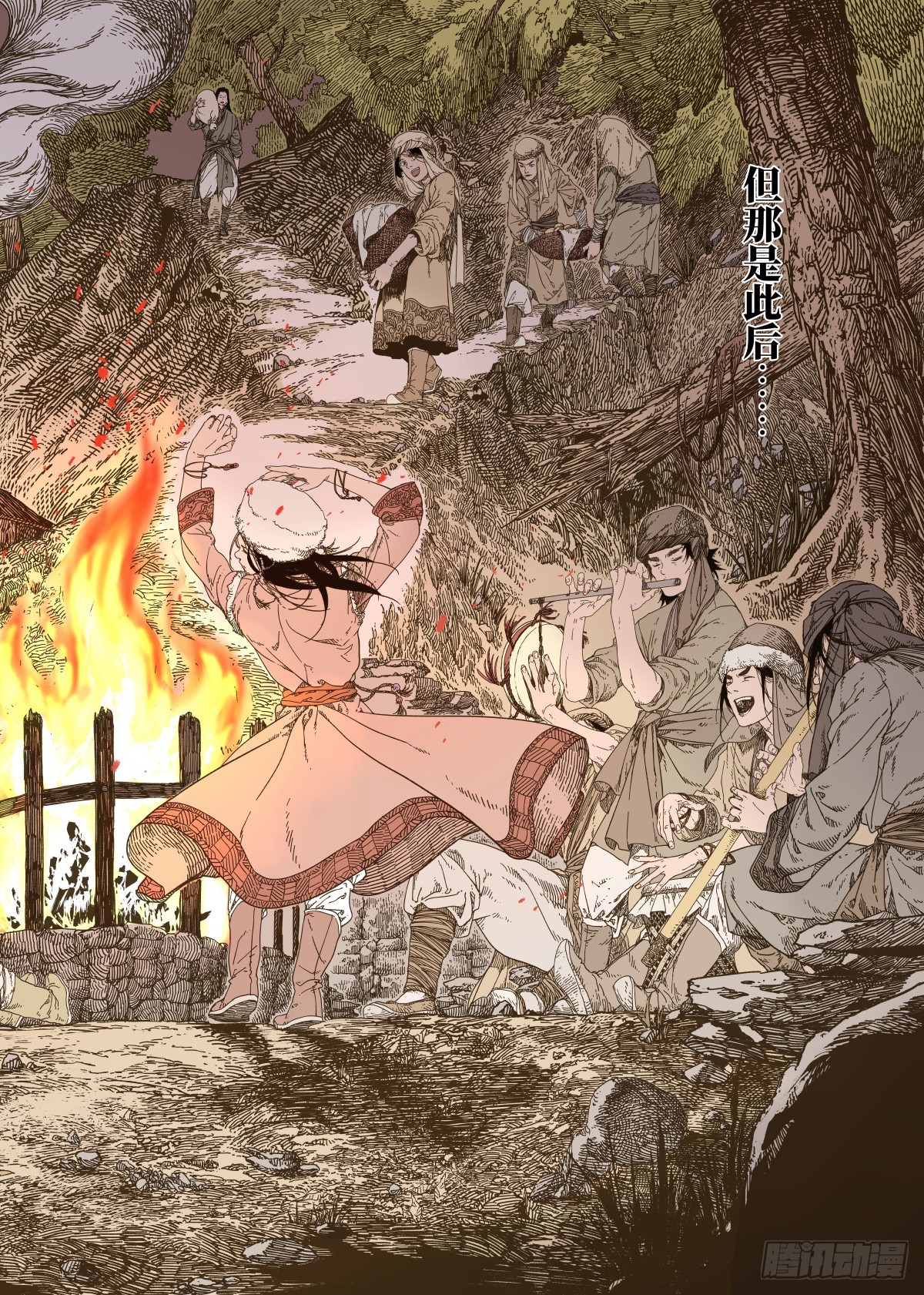 第6幕 鏖战（上）-第10话