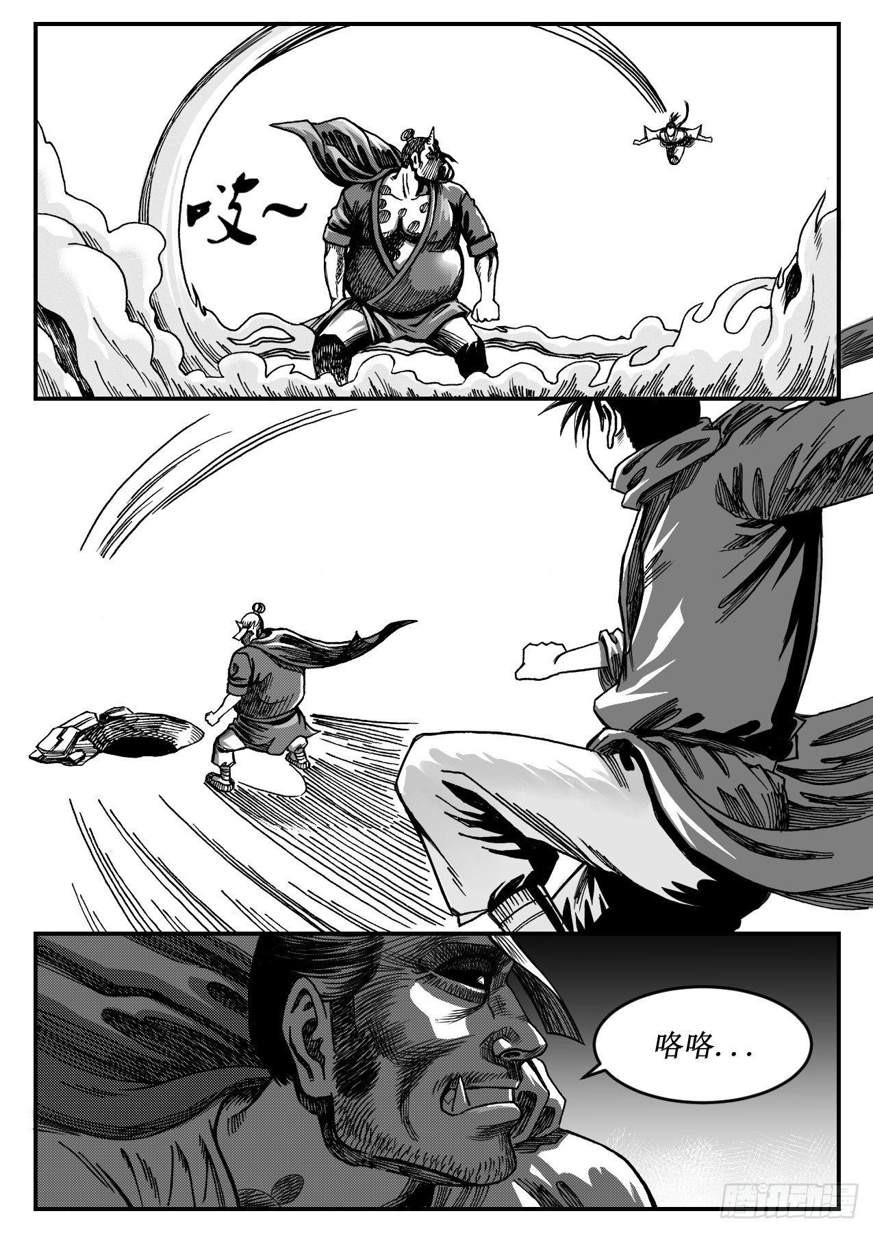 流火飞萤-第22话