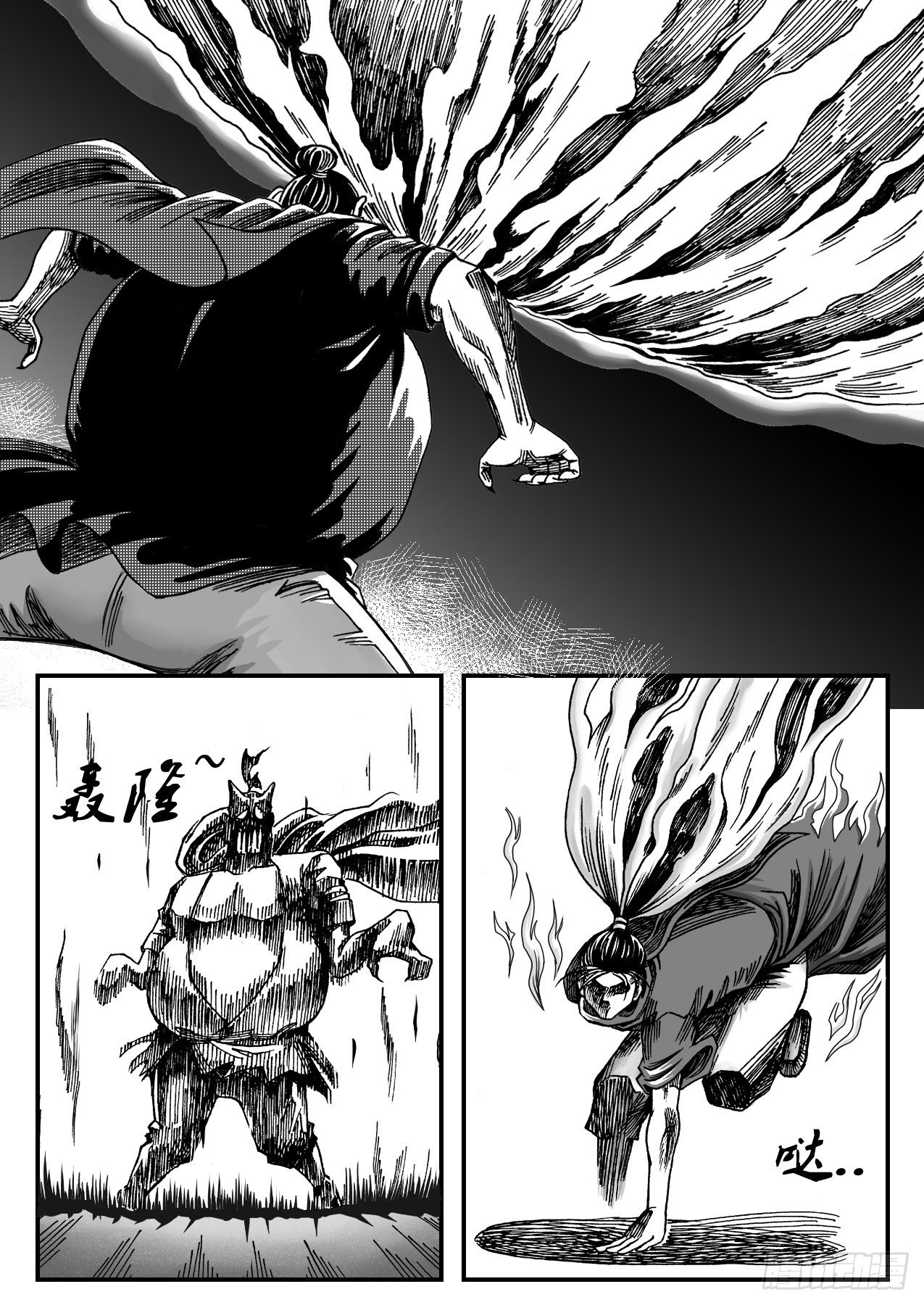 流火飞萤-第22话