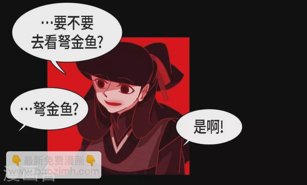 第1话 永世生命的妖物(1/2)-第2话