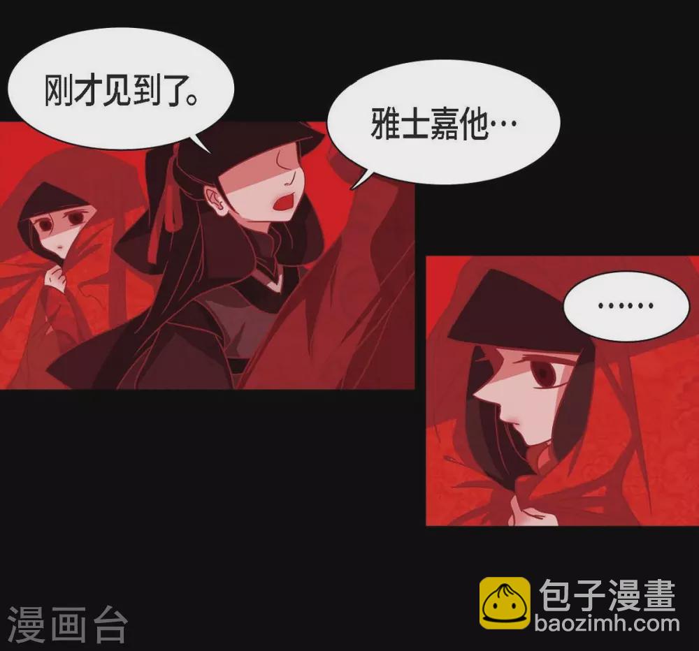 第1话 永世生命的妖物(1/2)-第2话