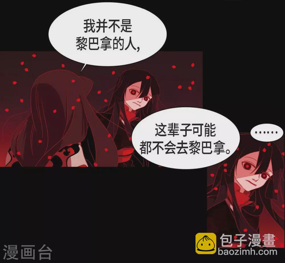 第1话 永世生命的妖物(1/2)-第2话