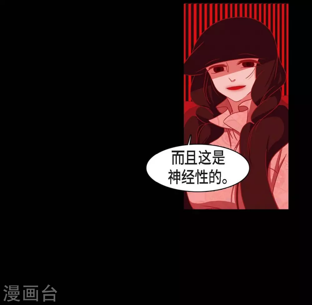 第11话 下象棋(1/2)-第12话