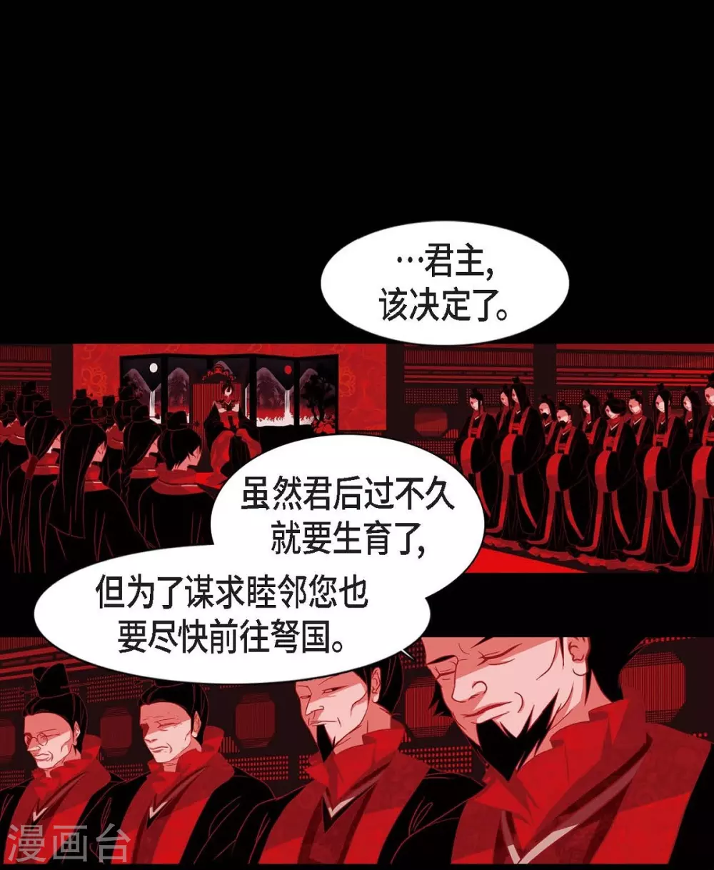 第11话 下象棋(1/2)-第12话