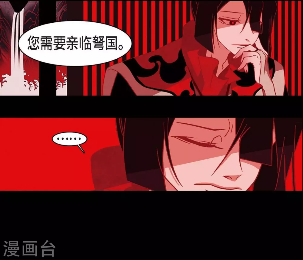 第11话 下象棋(1/2)-第12话