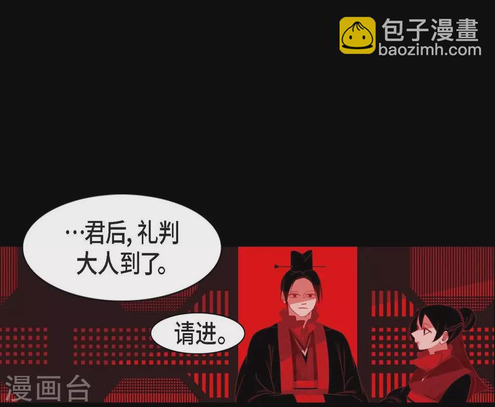 第11话 下象棋(1/2)-第12话