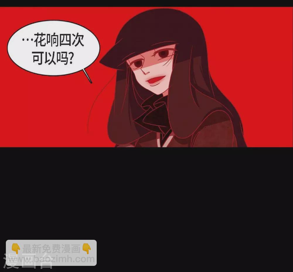 第11话 下象棋(1/2)-第12话