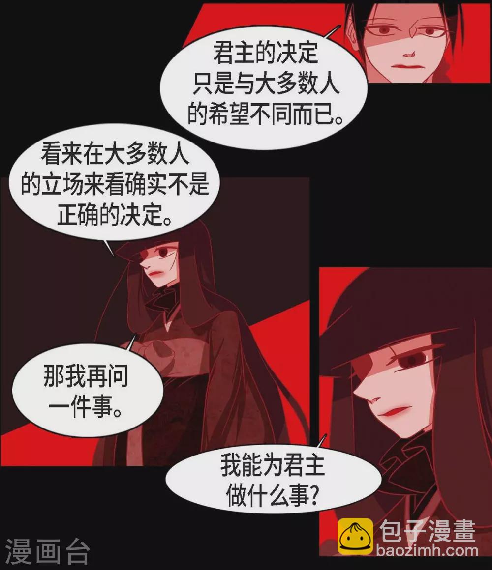 第11话 下象棋(1/2)-第12话