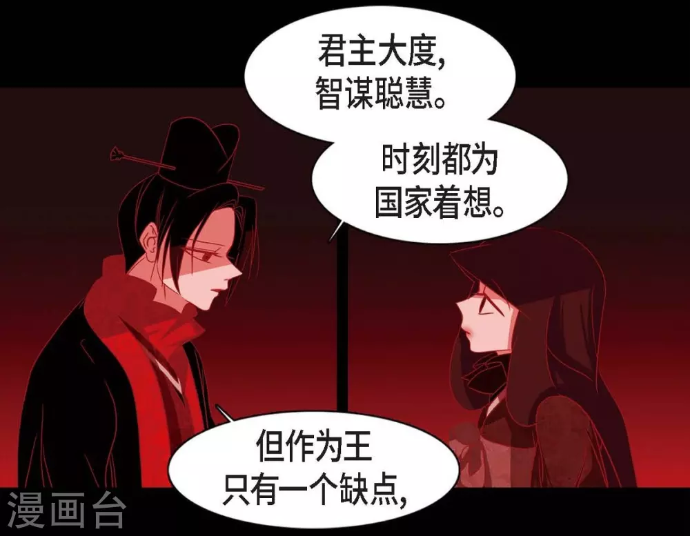 第11话 下象棋(1/2)-第12话