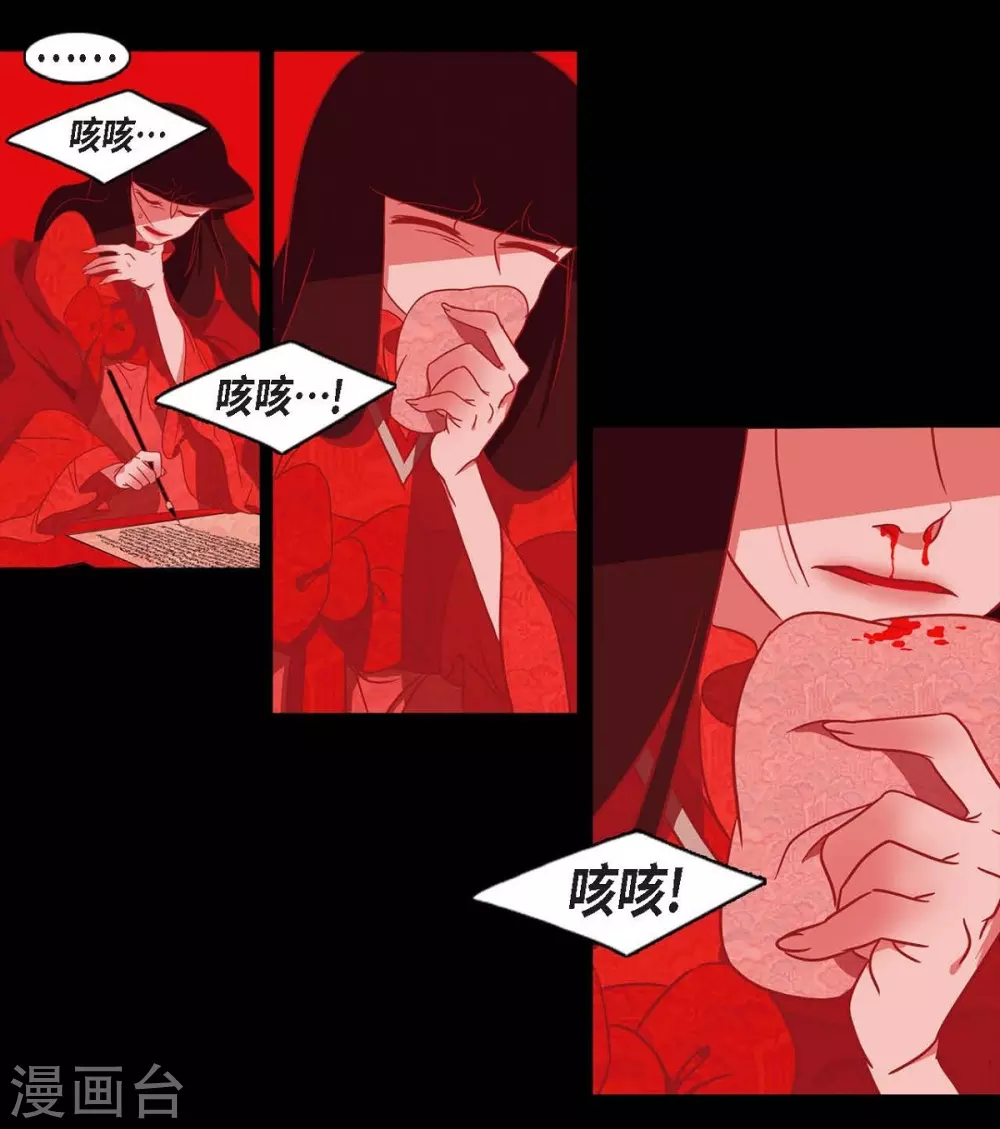 第11话 下象棋(1/2)-第12话