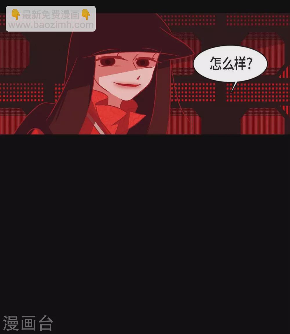 第11话 下象棋(1/2)-第12话