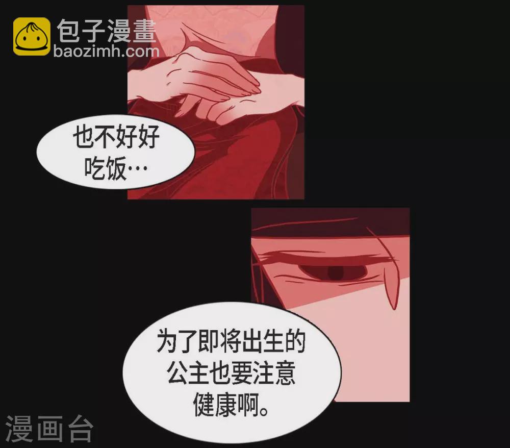 第11话 下象棋(1/2)-第12话