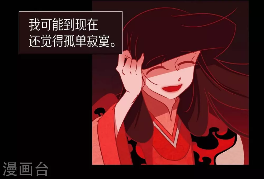 第13话 嘉娜(1/2)-第14话