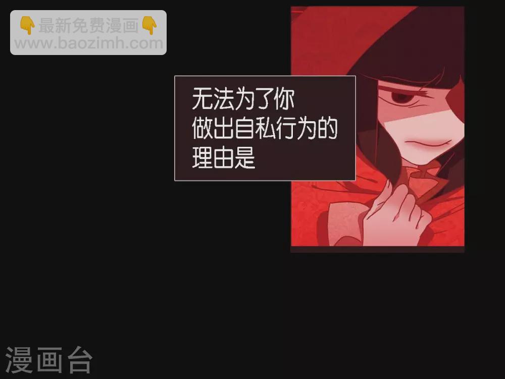 第13话 嘉娜(1/2)-第14话