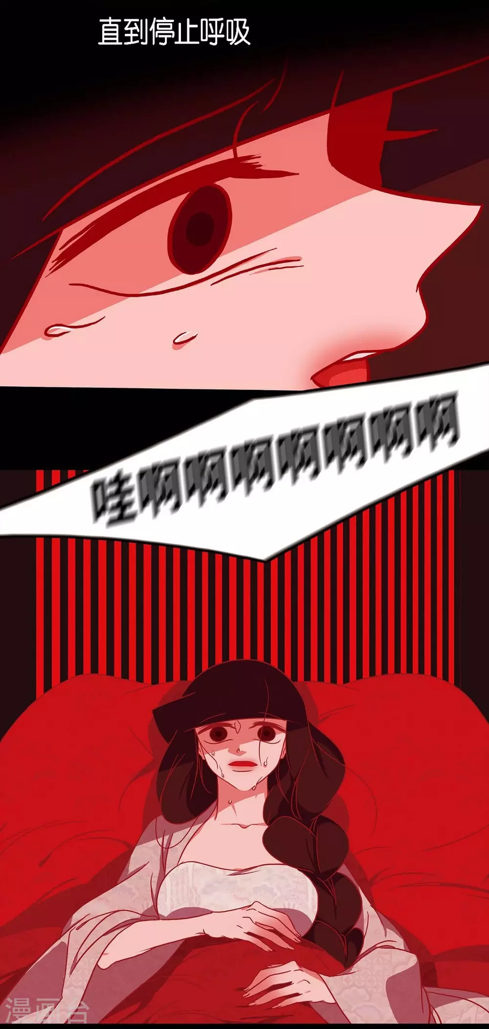 第13话 嘉娜(1/2)-第14话