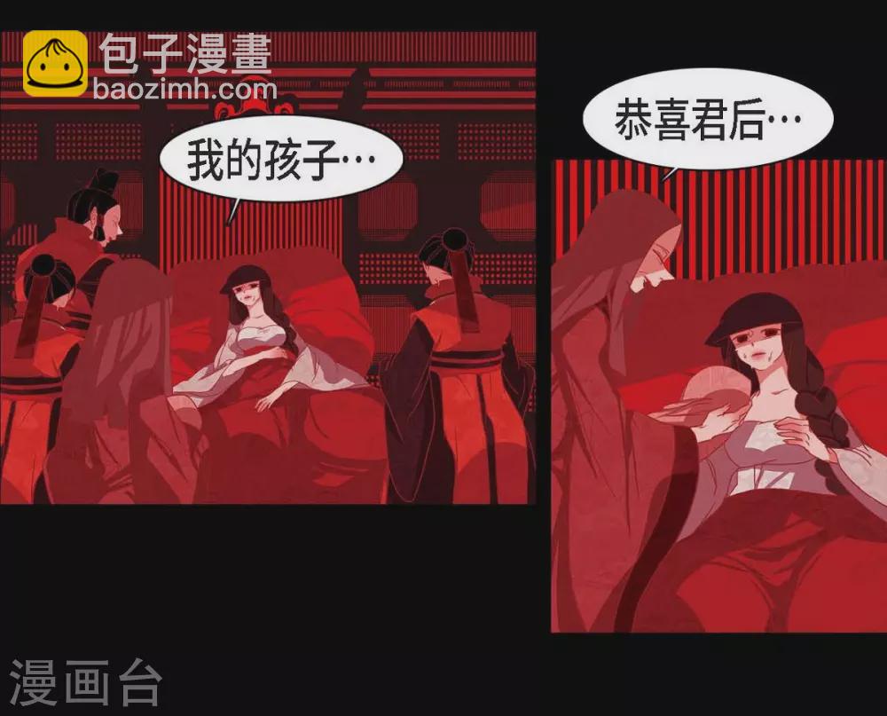 第13话 嘉娜(1/2)-第14话