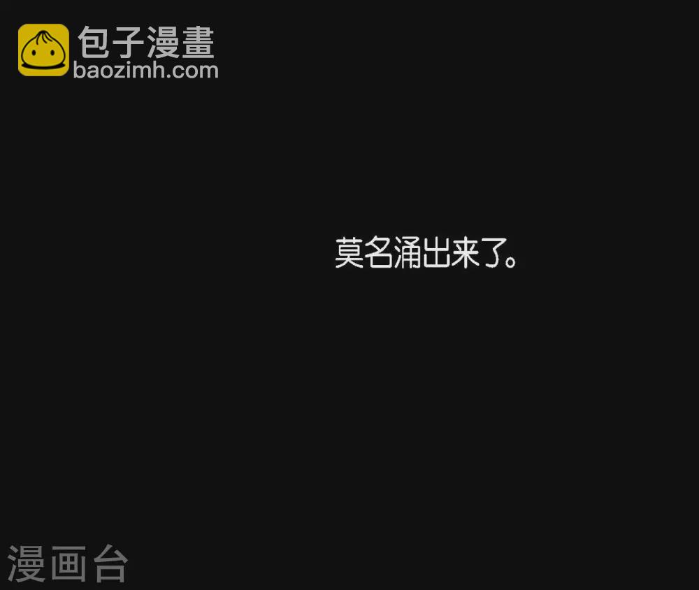 第13话 嘉娜(1/2)-第14话