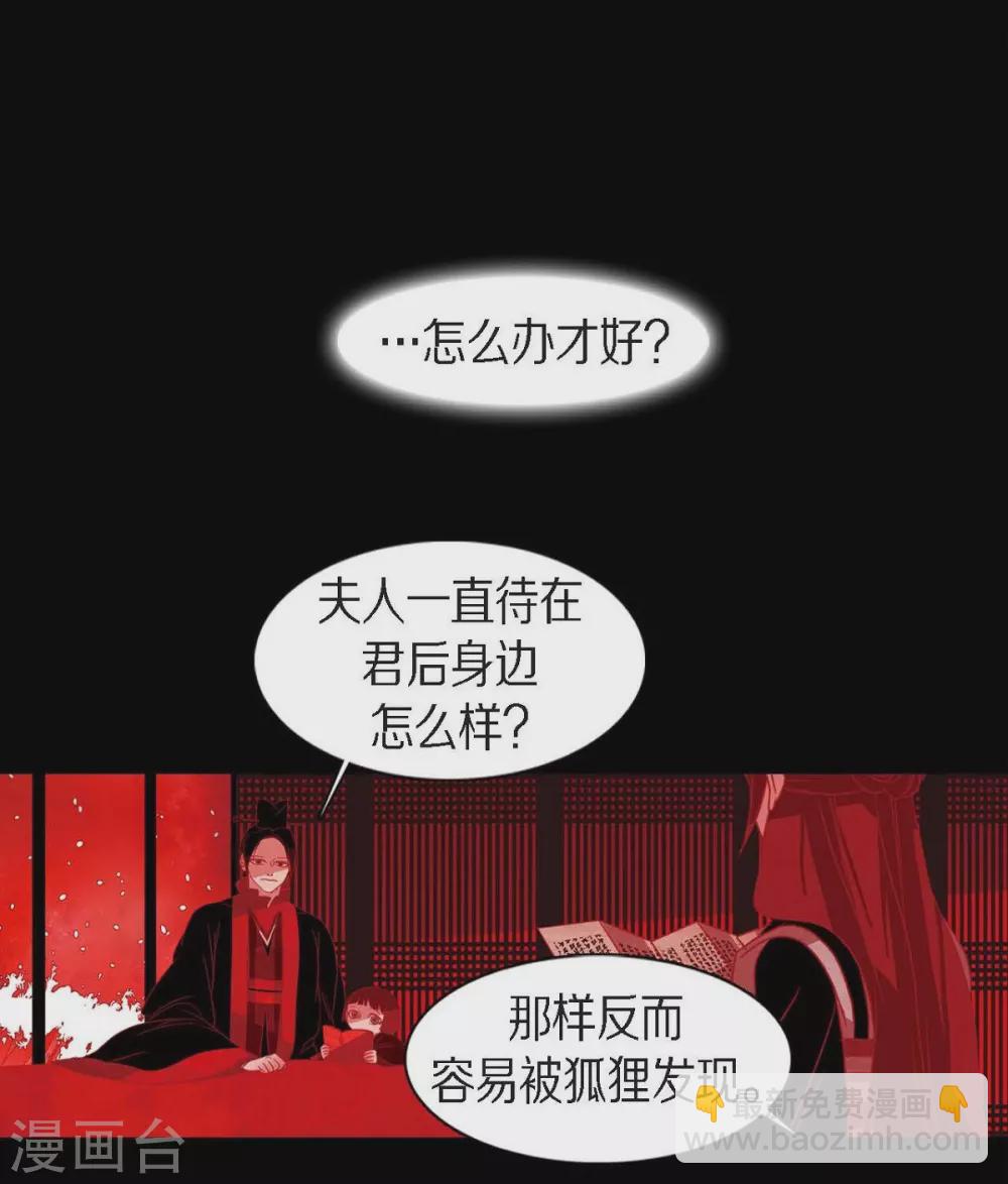 第13话 嘉娜(1/2)-第14话