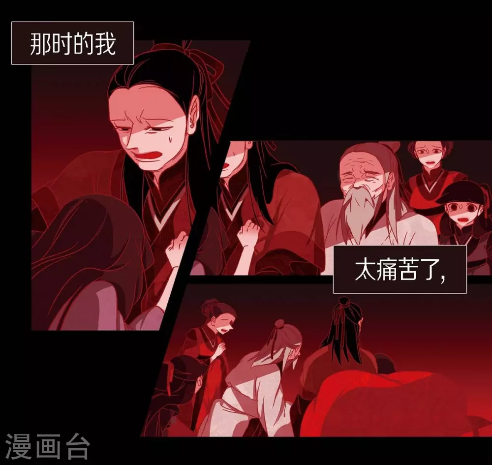 第13话 嘉娜(1/2)-第14话