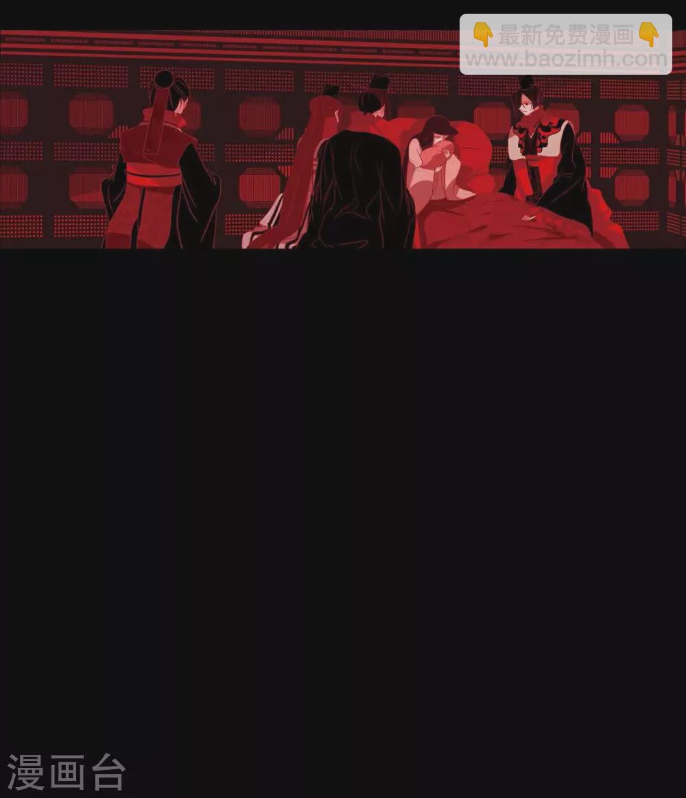 第15话 赤瞳的王族(1/2)-第16话