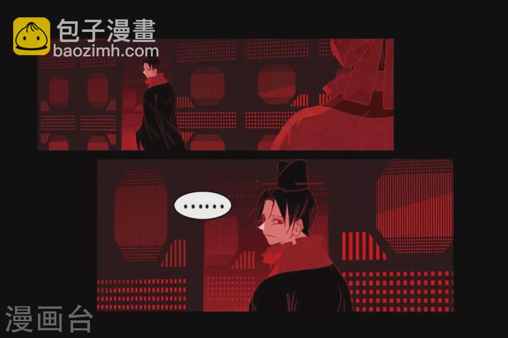 第15话 赤瞳的王族(1/2)-第16话