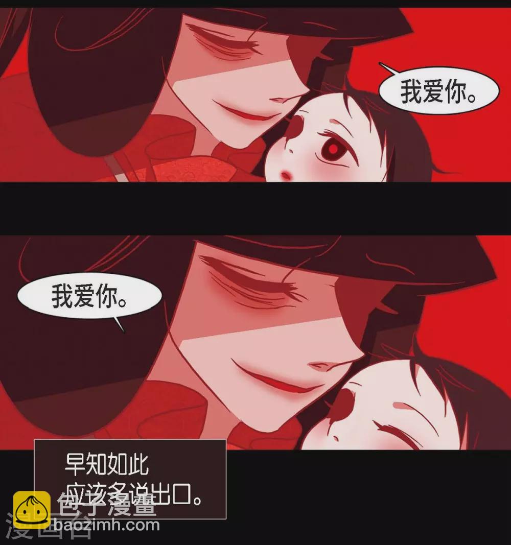 第15话 赤瞳的王族(1/2)-第16话