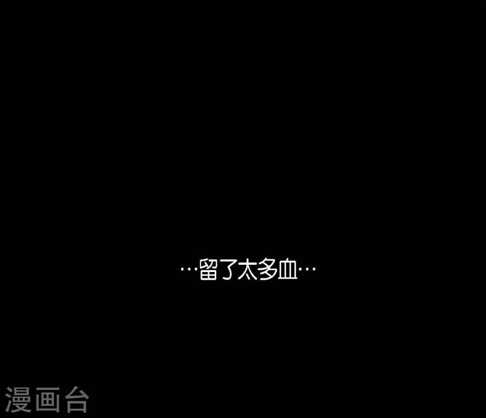 第15话 赤瞳的王族(1/2)-第16话