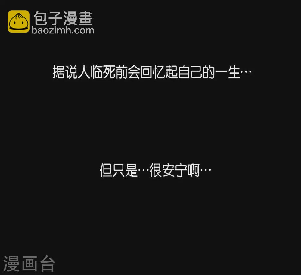 第15话 赤瞳的王族(1/2)-第16话