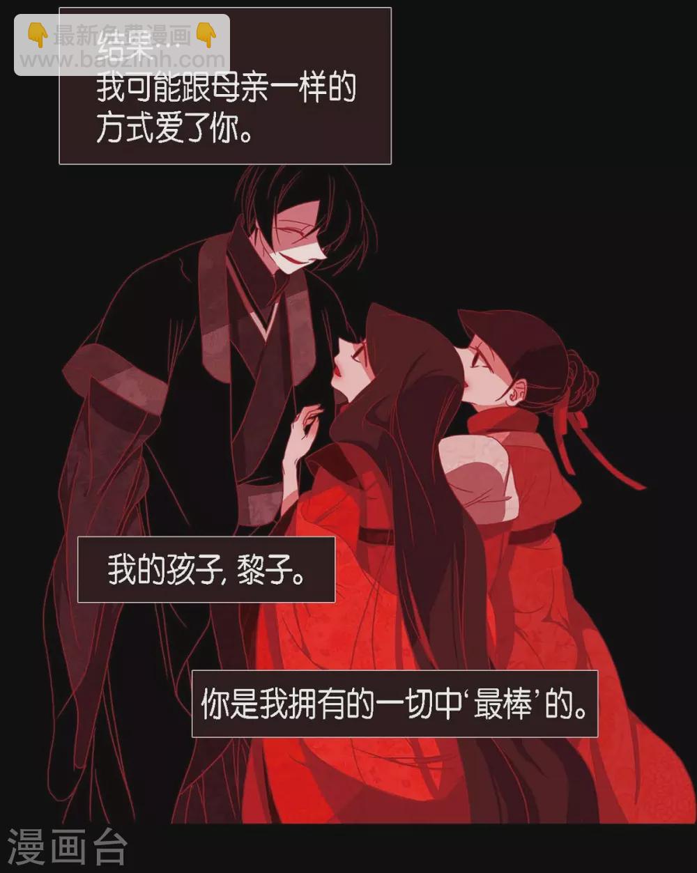 第17话 无法不爱你(1/2)-第18话