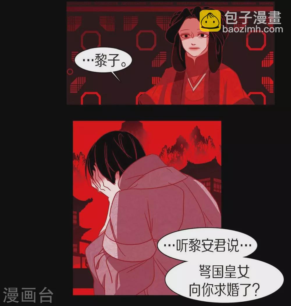 第17话 无法不爱你(1/2)-第18话