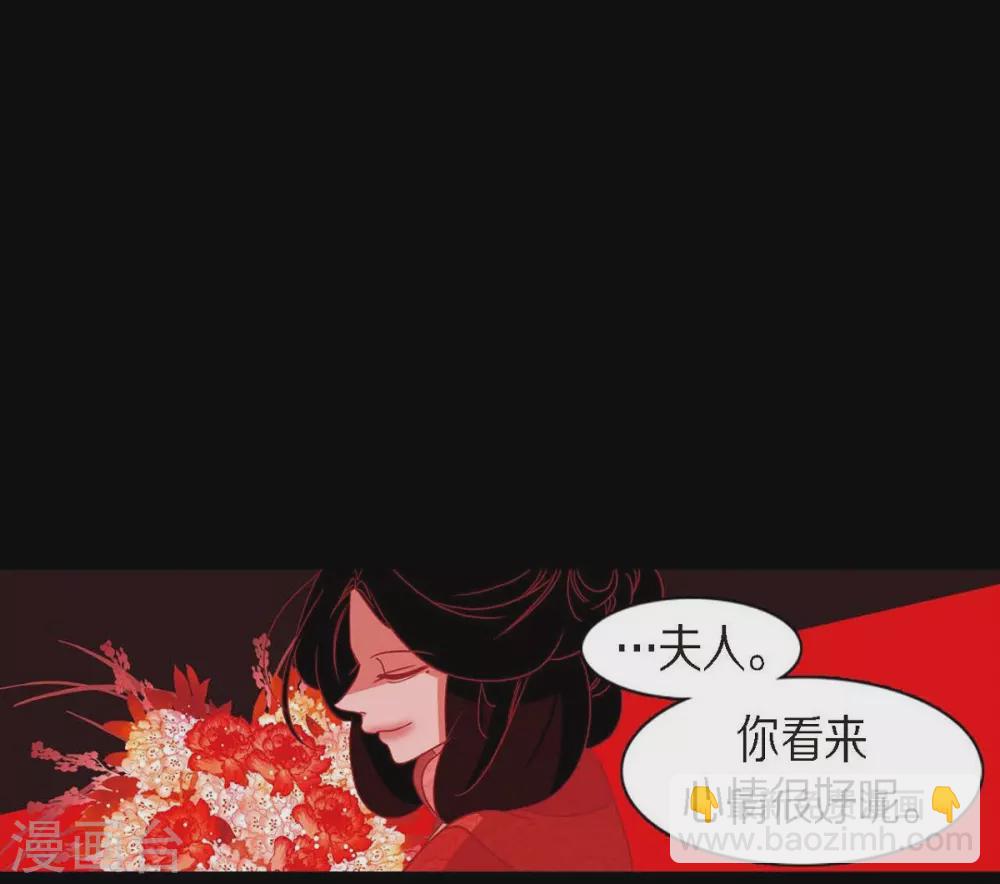 第17话 无法不爱你(1/2)-第18话