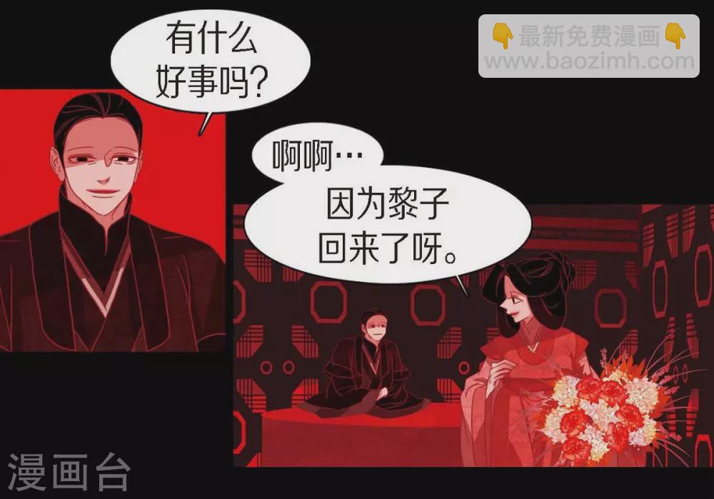 第17话 无法不爱你(1/2)-第18话