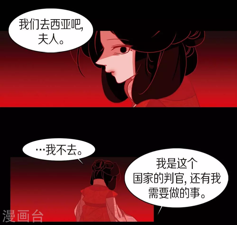 第17话 无法不爱你(1/2)-第18话