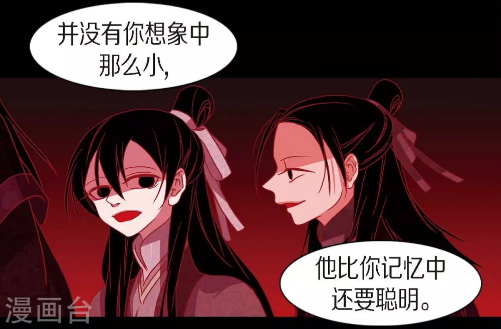 第17话 无法不爱你(1/2)-第18话